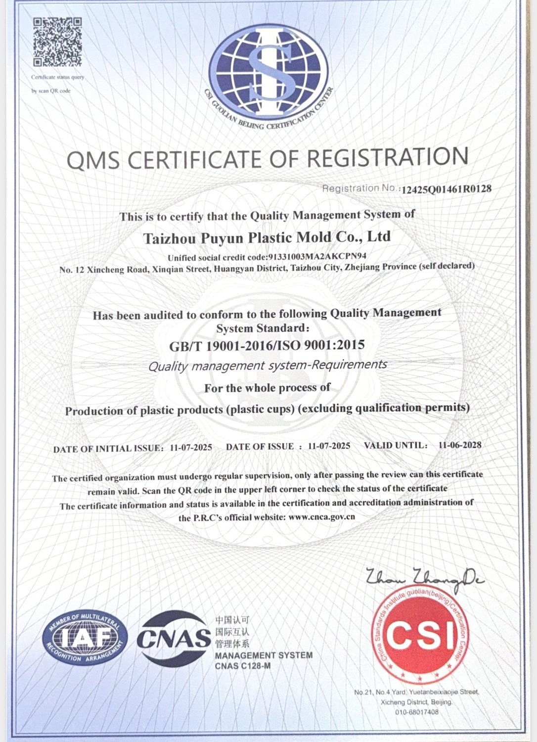 ISO 9001:2015 Quality Management